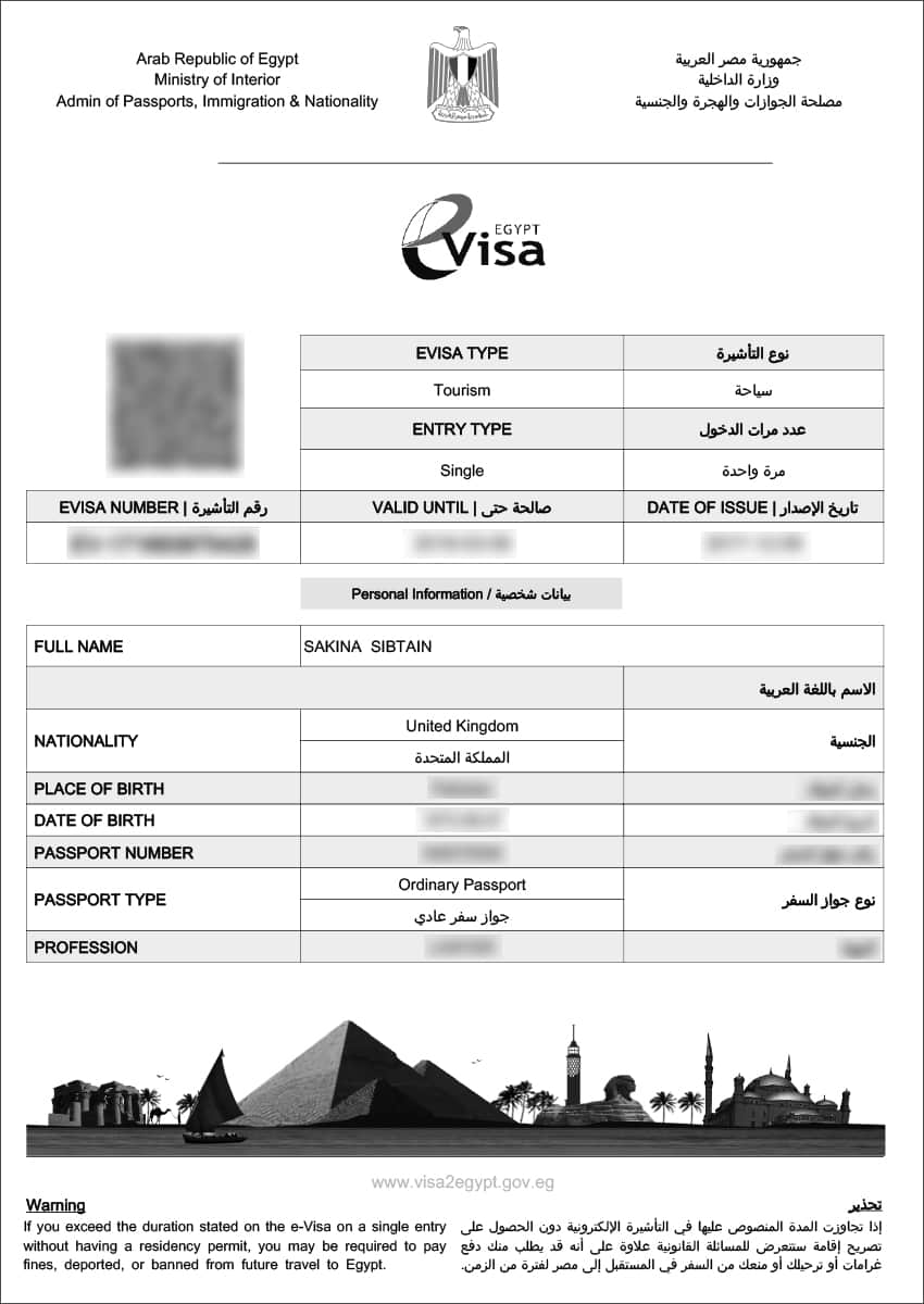 Egypt Sample eVisa