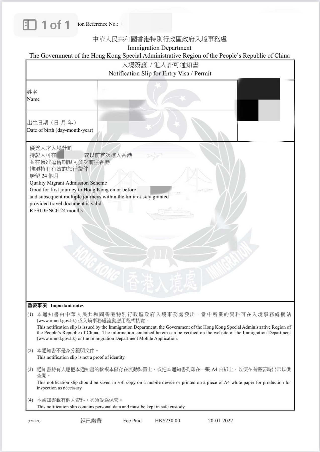Hong Kong Sample Visa