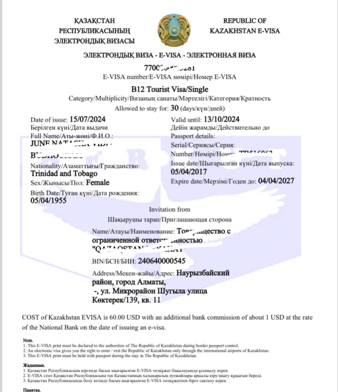 Kazakhstan Sample eVisa