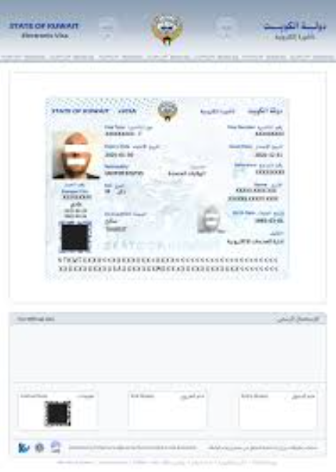 Kuwait Sample eVisa