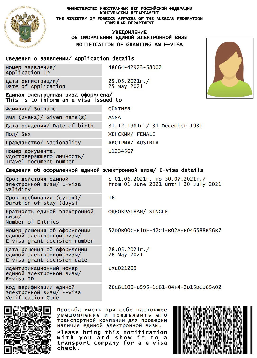 Russia Sample eVisa